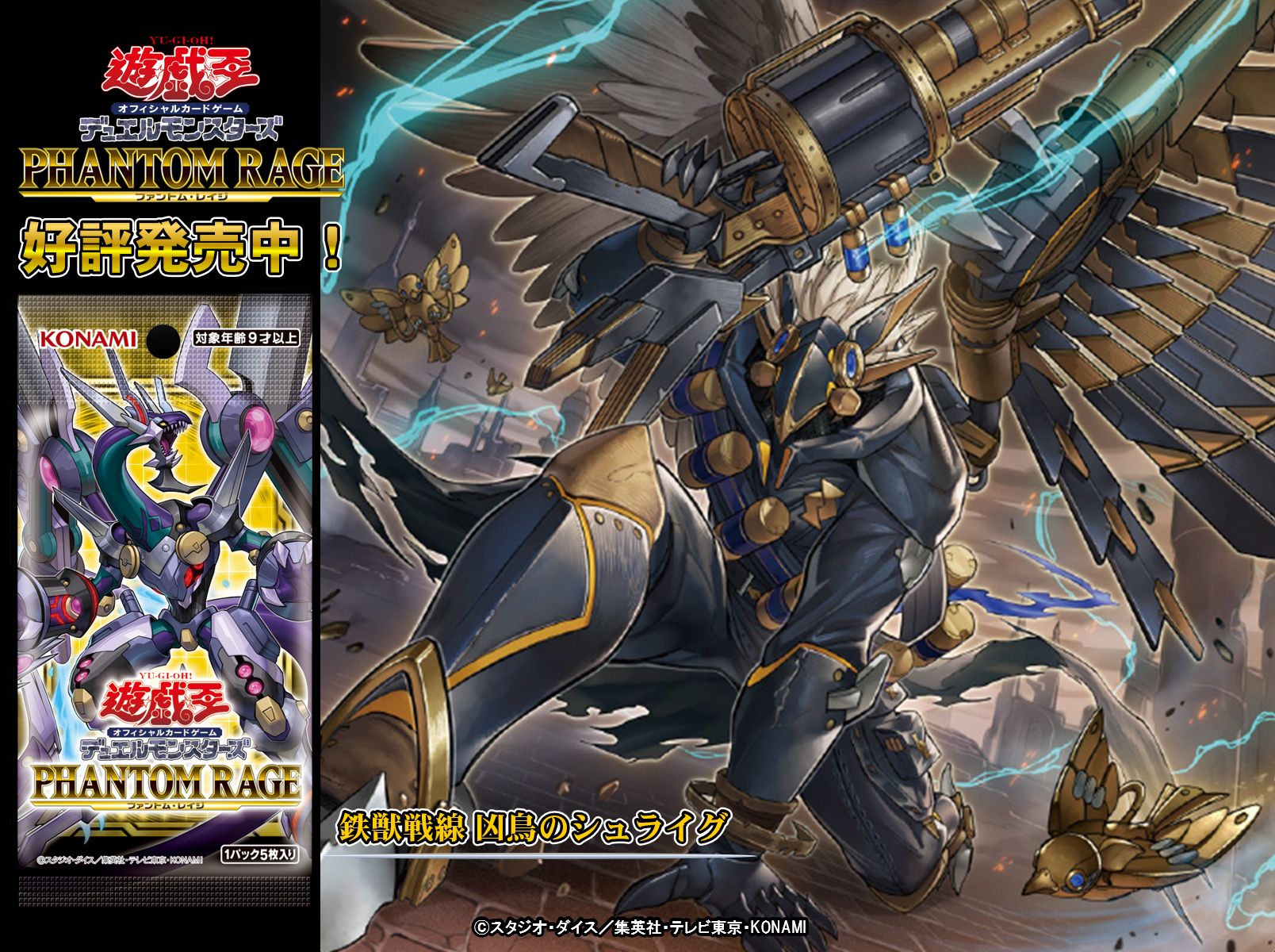 公式】遊戯王OCG on X: 公式】遊戯王OCG on X: