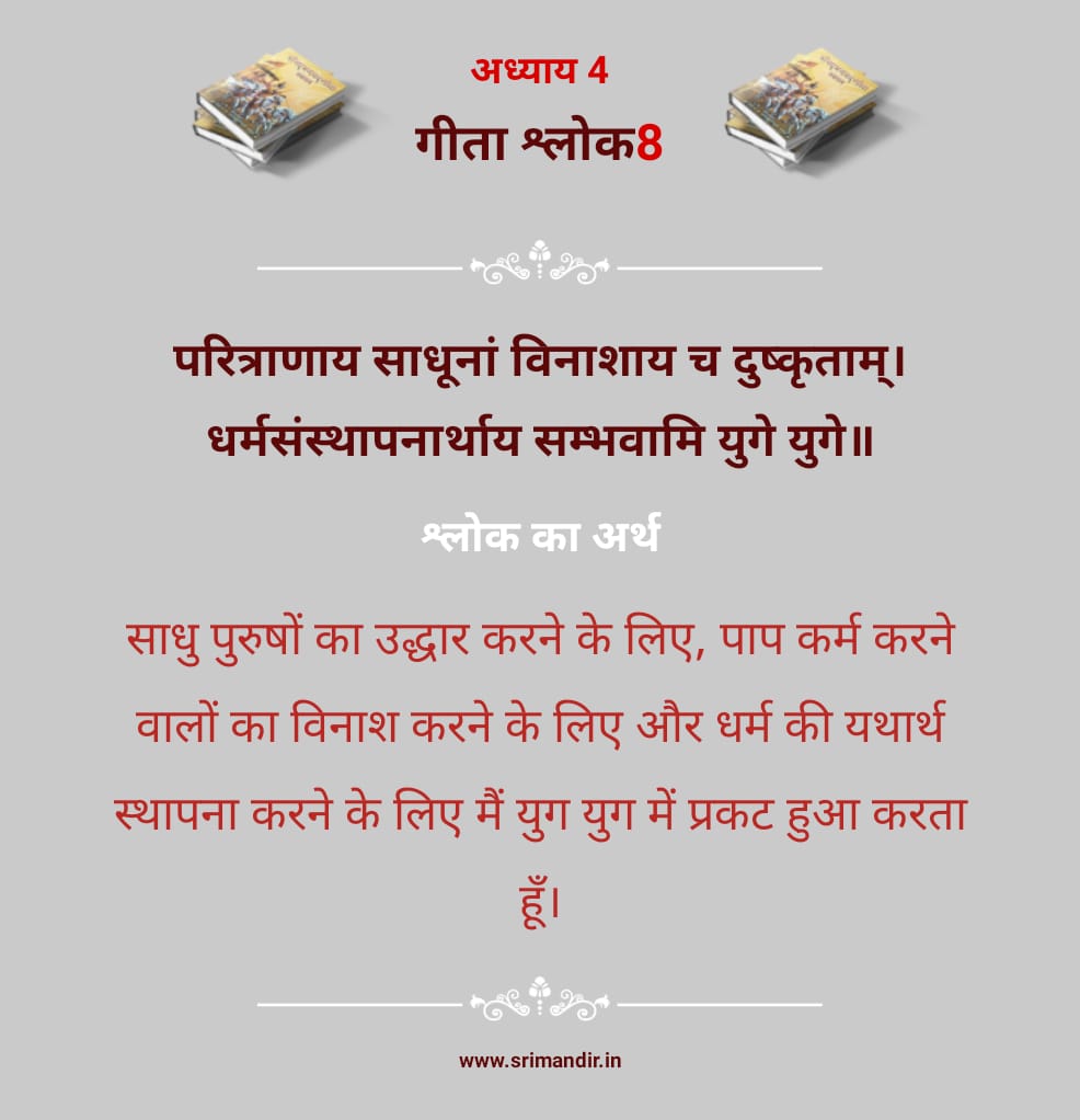 AcharyaDiwakar5's tweet image. 