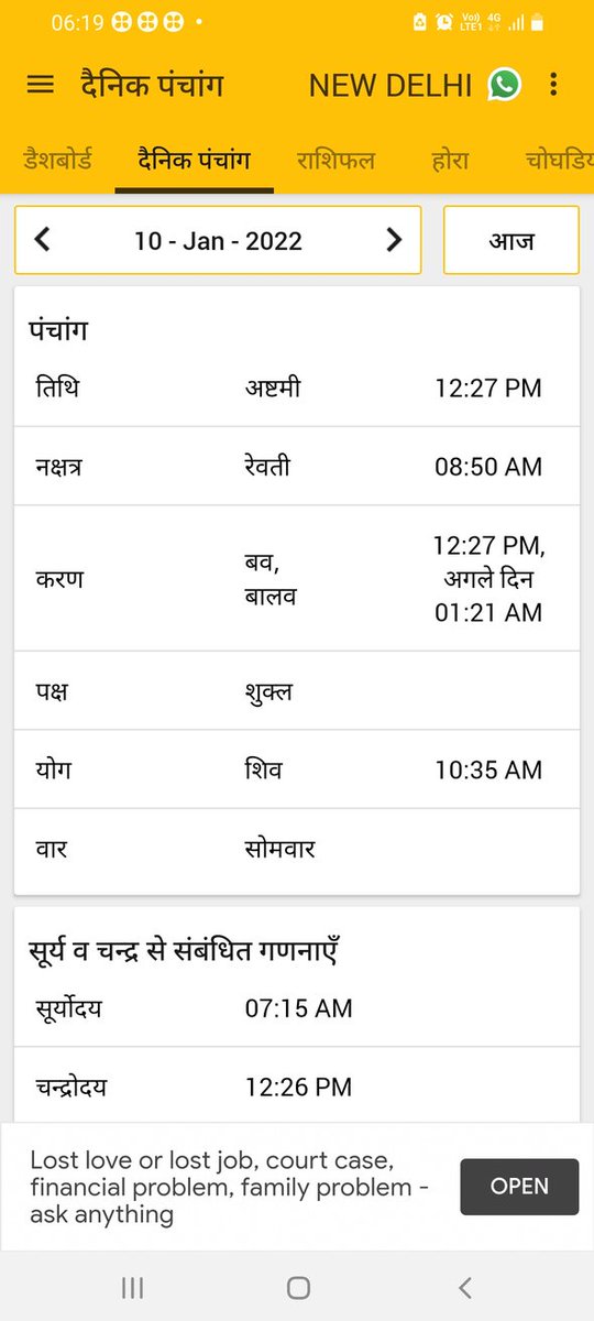 AcharyaDiwakar5's tweet image. 