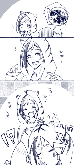 がおがおファンサ(フロ監/🦈🦐)
※監エビ表現

らくがきした虎パーカーがおがおフロにファンサして欲しいって聞いたので…☺️
#twstプラス 