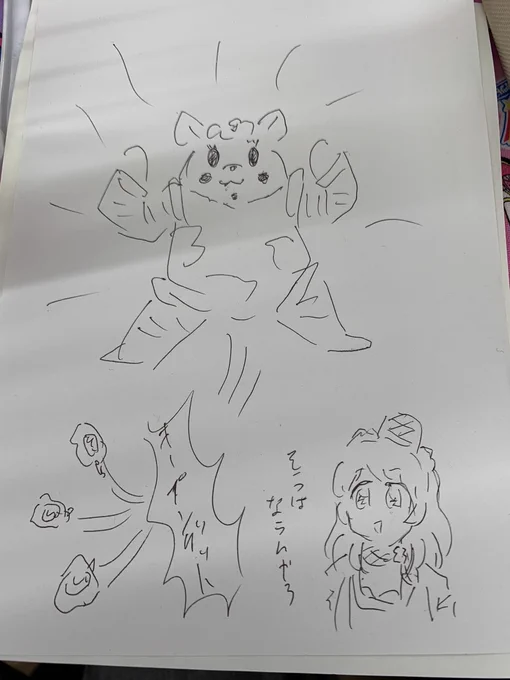 暇すぎて落書き始めた 