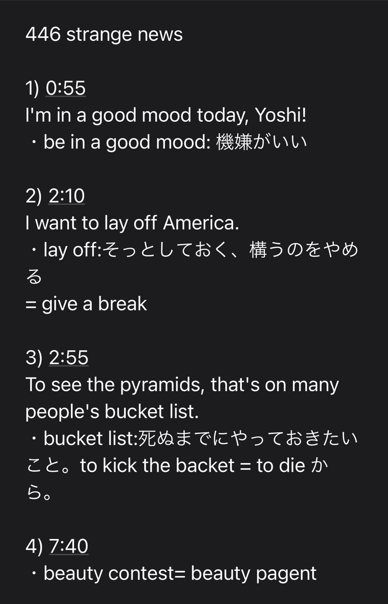 10khappy's tweet photo. Expressions and words from #GoGoエイブ会話　#strangenews #episode446 https://t.co/FioN4JPb8X