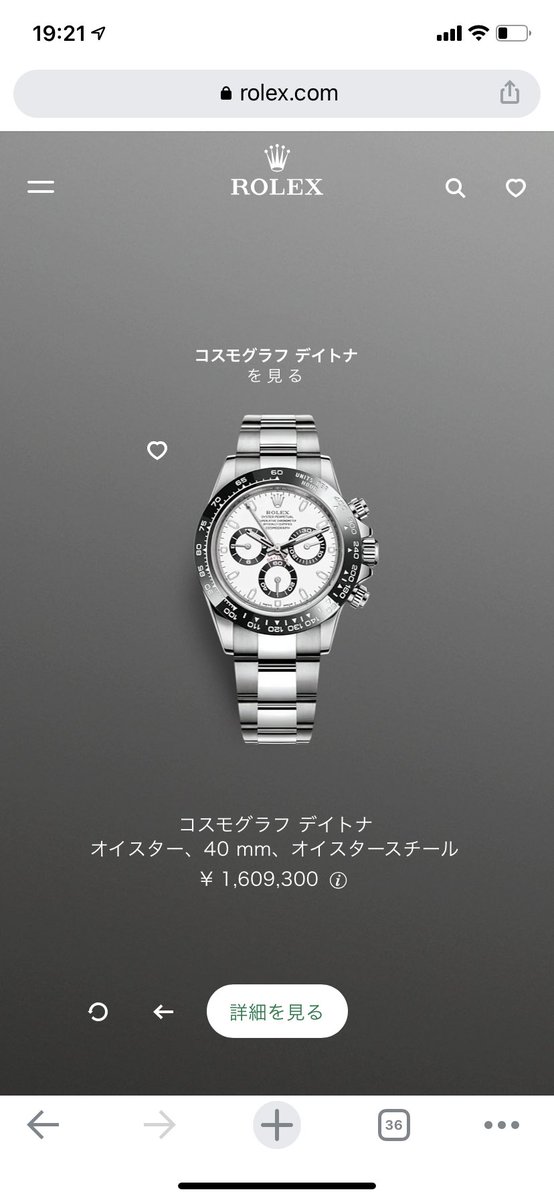 MezaWRLD's tweet photo. 仕事用にデイトジャスト41
プラベート用にサブマリーナ、デイトナ、ヨットマスター2が欲しいです！🥺🥺
あ、あとAPロイヤルオーク、カルティエタンクも！！🥺🥺
20代でコンプされている方、一体何者ですか…😰😰
#ロレックスマラソン https://t.co/kI9j4CxwCz