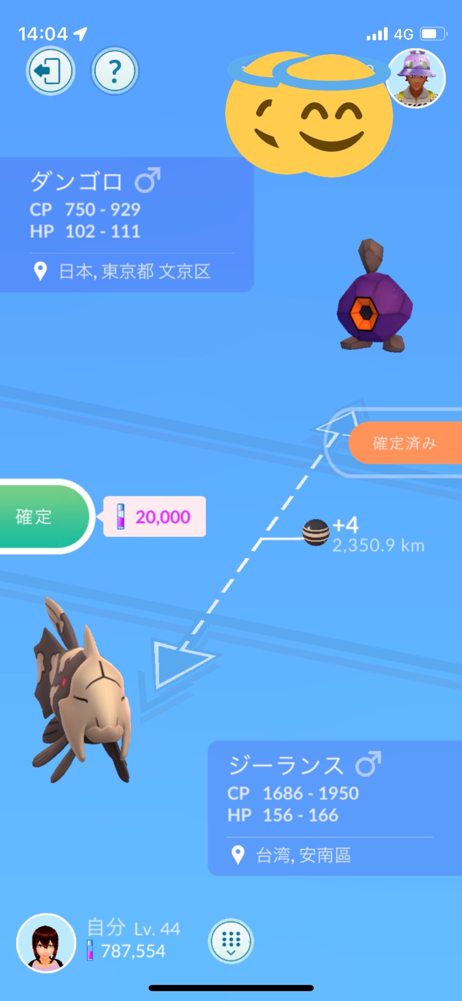 Nao ポケgo垢 Nana Twitter