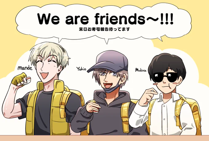 超滅APEX1日目第5試合目より。もこうさん、ゆきおさん、Mandeさんも優しい人同士だし面白くって楽しかったです。
They became the teammate in the 5th game of "超滅 APEX". It was a very friendly and fun game lol →https://t.co/oBiwJOpg4L 