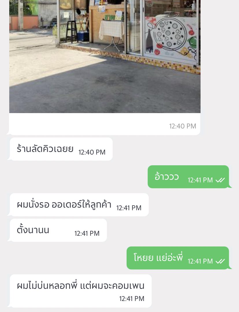 shugarshugar_th tweet media