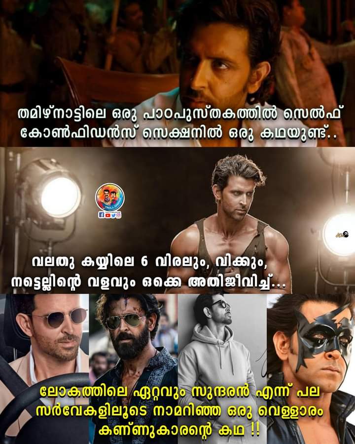 Happy Birthday Hrithik Roshan 
