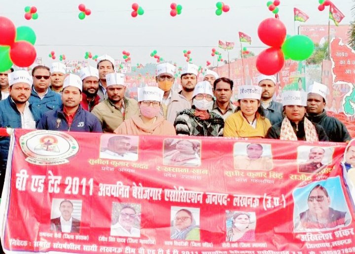 <a href="/yadavakhilesh/">Akhilesh Yadav</a> <a href="/oprajbhar/">Om Prakash Rajbhar</a> <a href="/sunilyadv_unnao/">Sunil Singh Yadav</a> <a href="/psplofficial/">Pankhury Sharma Pvt Ltd</a> <a href="/MPSamajwadi/">Samajwadi Party Madhya Pradesh</a> <a href="/SamajwadiUsa/">Samajwadi Global Chapter</a> <a href="/dimpleyadav/">Dimple Yadav</a> 
बी एड टीईटी 2011
ने ठाना है अखिलेश भैया को लाना 
जय अखिलेश तय अखिलेश 
सफेद टोपी जिंदाबाद जिंदाबाद 
बी एड टीईटी 2011अचयनित बेरोजगार एसोसिएशन उ प्र