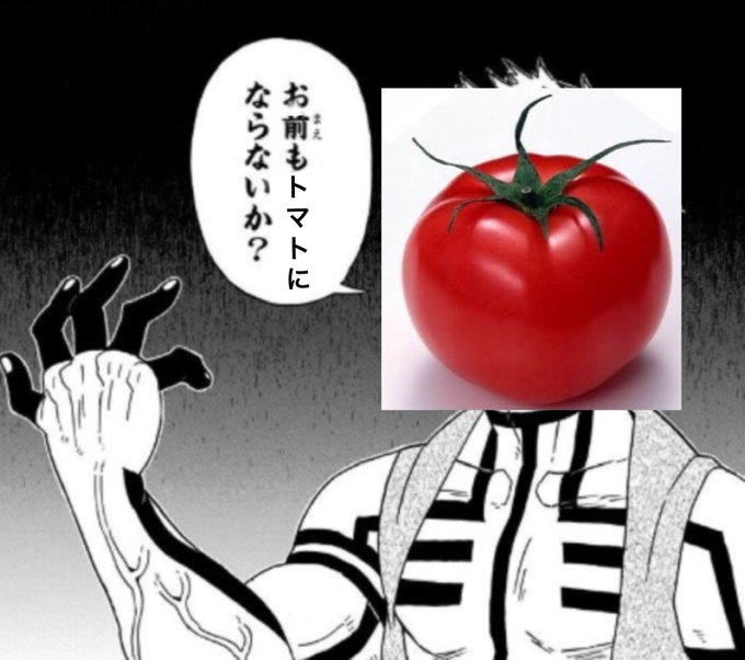 トマト祭りのtwitterイラスト検索結果