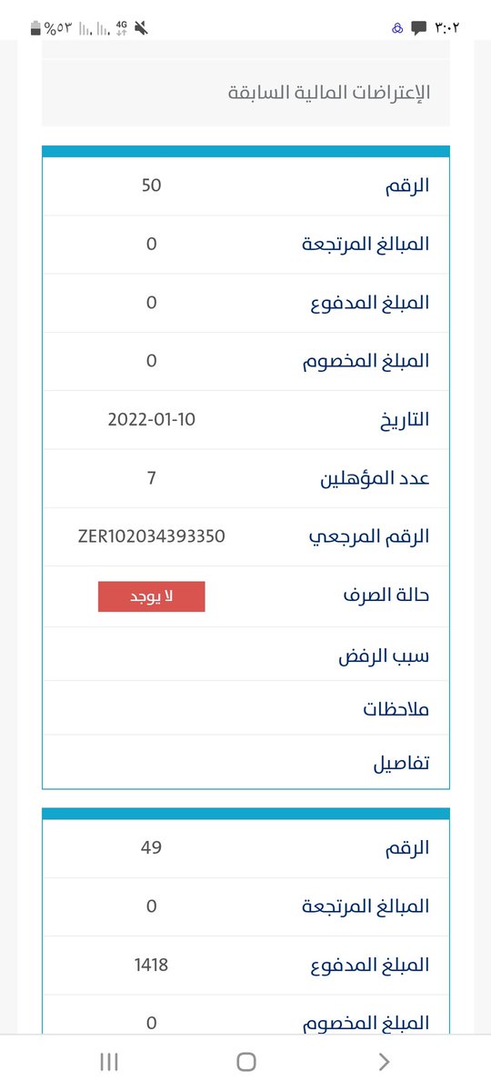 wfiet85's tweet photo. @neofee225 @x_69826 @citizenaccount لا مانزل https://t.co/VvT6LGzUvY