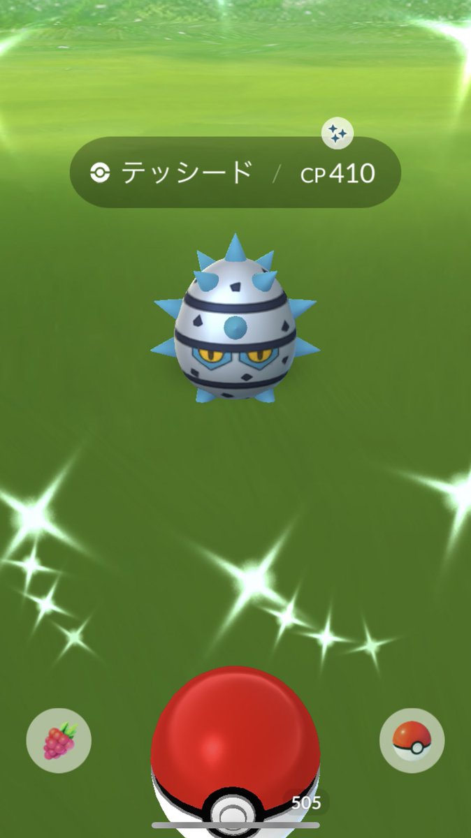 さやちゃん ポケモンgo 栃木の山の中の温泉いってきた ポケモンめっちゃ湧いて笑った そこで色違い3匹出た 聖地すぎてもう一泊したい T Co Rh1yee8fga Twitter さやちゃん ポケモンgo 栃木の山の中の温泉いってきた ポケモンめっちゃ湧いて笑った そこで色違い3匹出た 聖地すぎてもう一泊したい T Co Rh1yee8fga Twitter