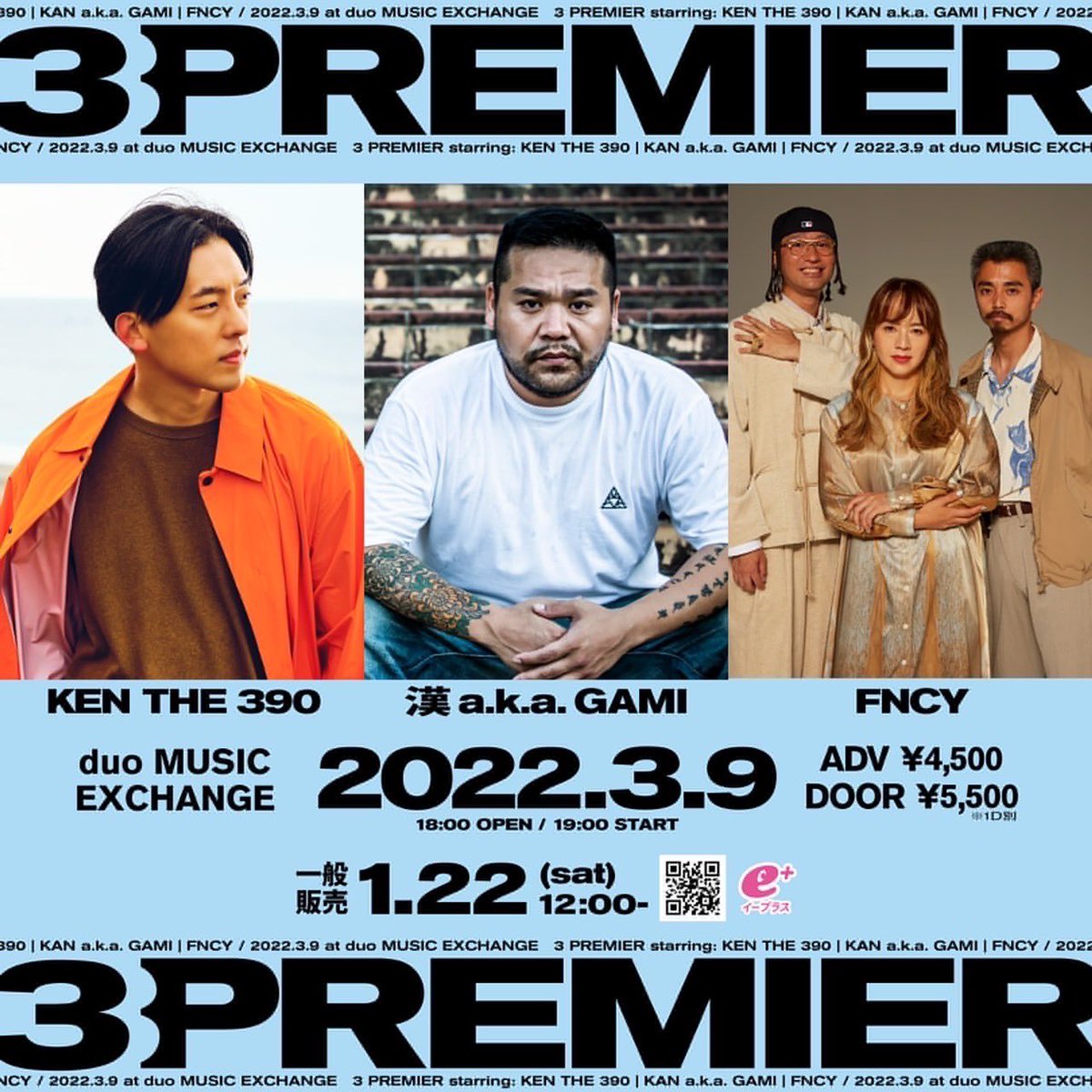 Rhymeboy's tweet photo. 【#3月】
https://t.co/nqOhkBfgnx
〓3PREMIER〓
@shibuya_duo 渋谷

OPEN 18:00 / START 19:00

▪︎Line up
KEN THE 390
漢 a.k.a. GAMI
FNCY

▷info
https://t.co/0acjn2n1KF

#東京 https://t.co/E7nKWu5nB2