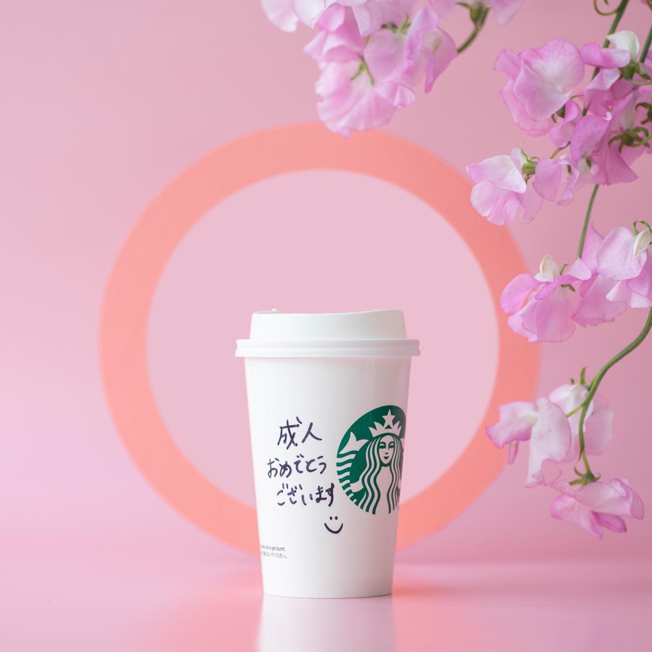 スターバックス コーヒー on Twitter: