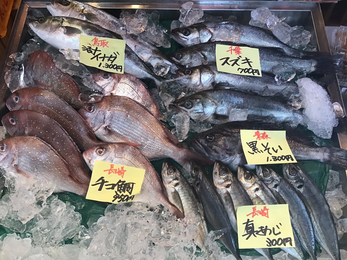 みんなの うしお 刺身 口コミ 評判 食べたいランチ 夜ごはんがきっと見つかる ナウティスイーツ