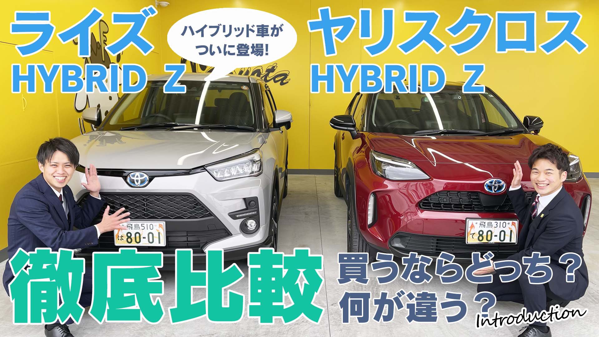 Nara Toyota Group Naratoyotagroup Twitter