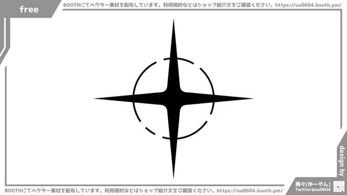 今日のベクター素材はきらめきです!
https://t.co/xqKUcnWsww
2022年はBOOTHにて1日1個無料でベクター素材を配布中!
※利用規約はショップ紹介文をご確認ください。
https://t.co/QebjXDWXuQ
マシュマロにてベクター素材のリクエストも受け付けています!
https://t.co/xg9PmX3TTd 