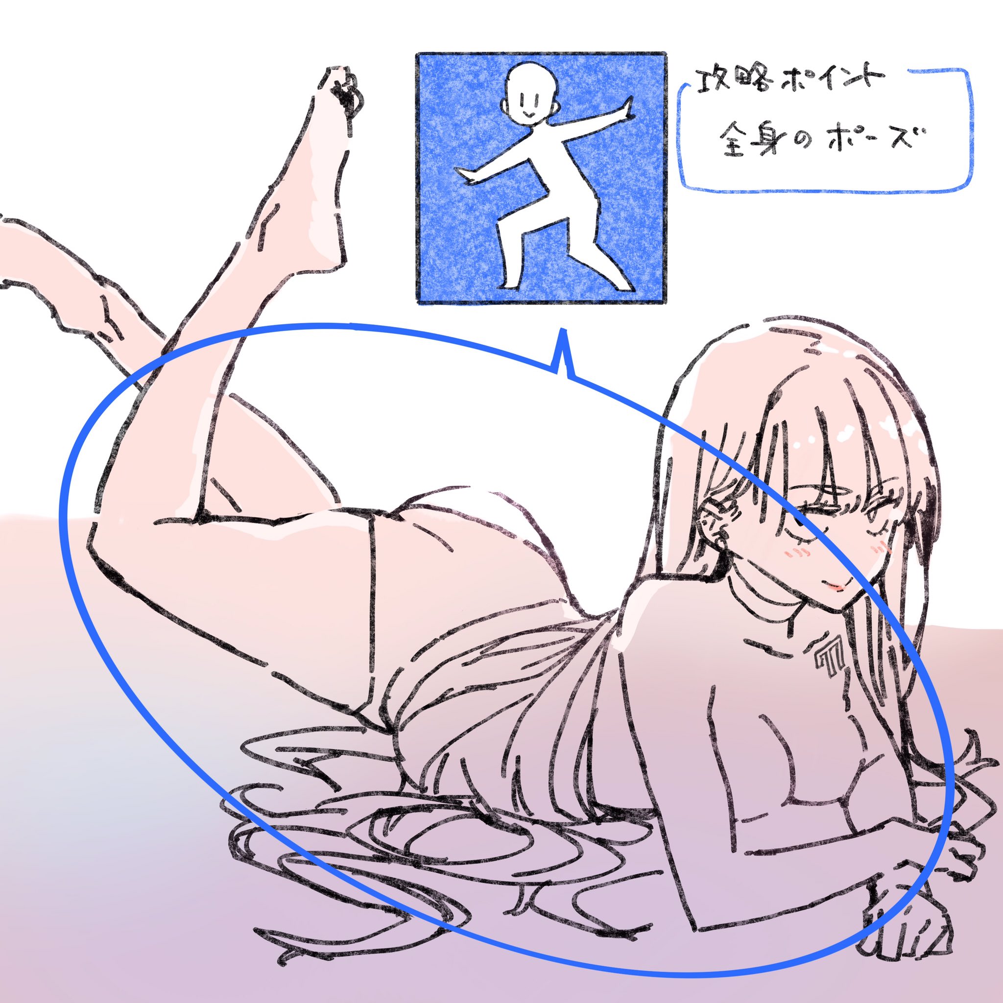 تويتر 96こげ イラスト講座 على تويتر 全身ポーズで最も使えた攻略法 かんたん ふつう むずかしい 難易度の階段を一段ずつ登ることで 素人のわたしでも難しい全身ポーズが描けました F イラスト攻略法 T Co 8hq3p9fehz