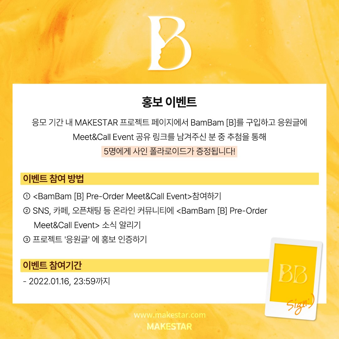 Makestarcorp's tweet photo. #BamBam 2nd Mini Album [B] Pre-Order 
💚Meet&amp;Call Event💚

💛#뱀뱀 과 대면 팬사인회&amp;영상통화
💝응모자 전원 미공개 포토카드 
💛영상통화 당첨자 사인 폴라로이드
💝PR이벤트 당첨자 사인 폴라로이드

🗓️2021.01.10 ~ 01.16(KST)
🔗https://t.co/tfvBWaeHOM https://t.co/8HAi73w76Y