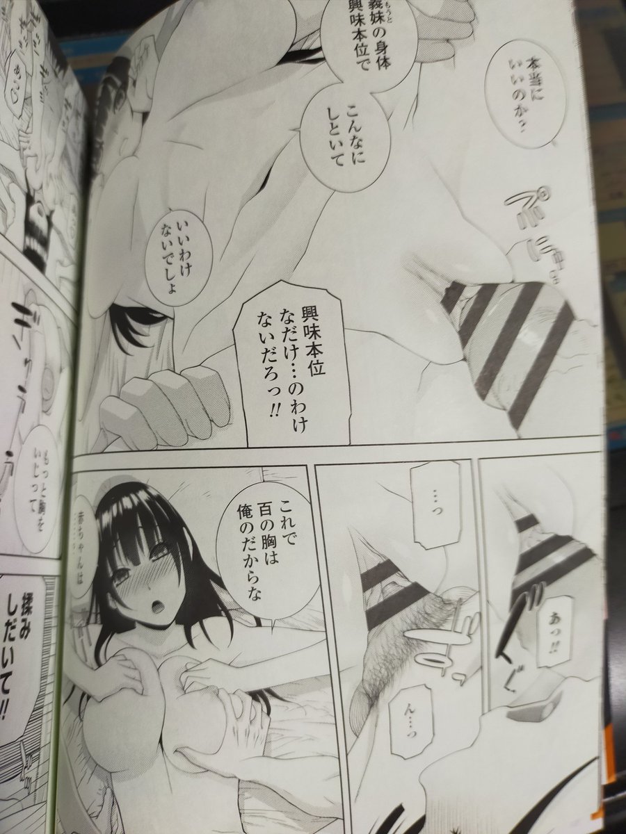 @Burning_Force すいません。古本屋さんでもいいですよ。
だって消しがこうですもの。 