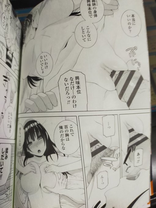 @Burning_Force すいません。古本屋さんでもいいですよ。
だって消しがこうですもの。 