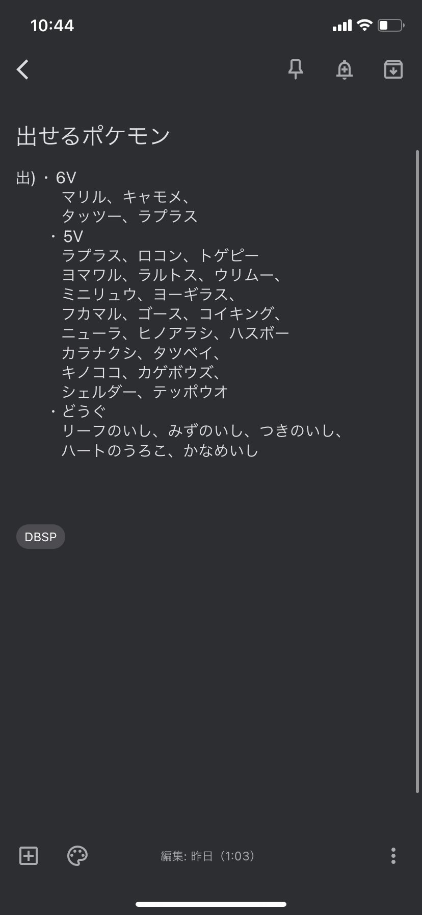Kaede Gaming Maple Twitter