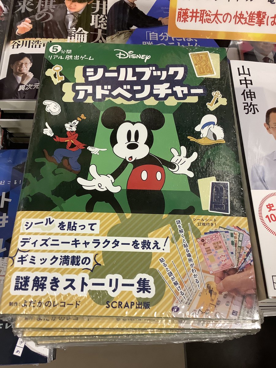 Scrap出版 スクラップ出版 Scrap Shuppan Twitter Scrap出版 スクラップ出版 Scrap Shuppan Twitter