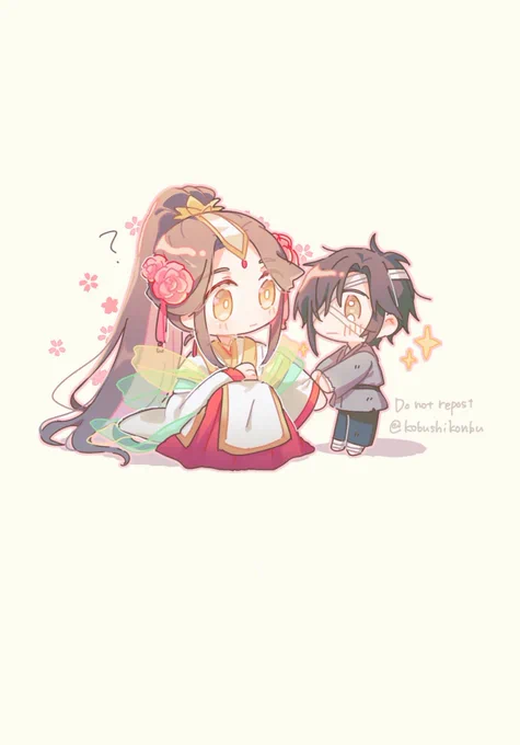 僕の神様! 