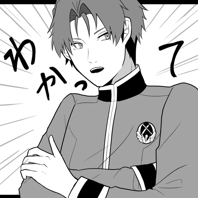 わかって わかんない
Yes oh yes がしたくなった時に使っていた画像です 
