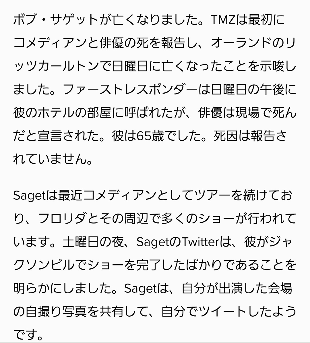 miyucchi1219's tweet photo. いやぁぁぁぁーん😭😭
なんでどうして😭😭😭
私たちのパパがぁぁ😭☺️ https://t.co/fO9PeMNoeV