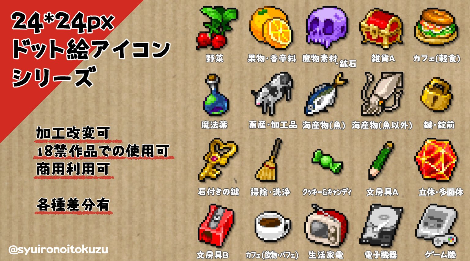Akke あっけ Syuironoitokuzu Twitter
