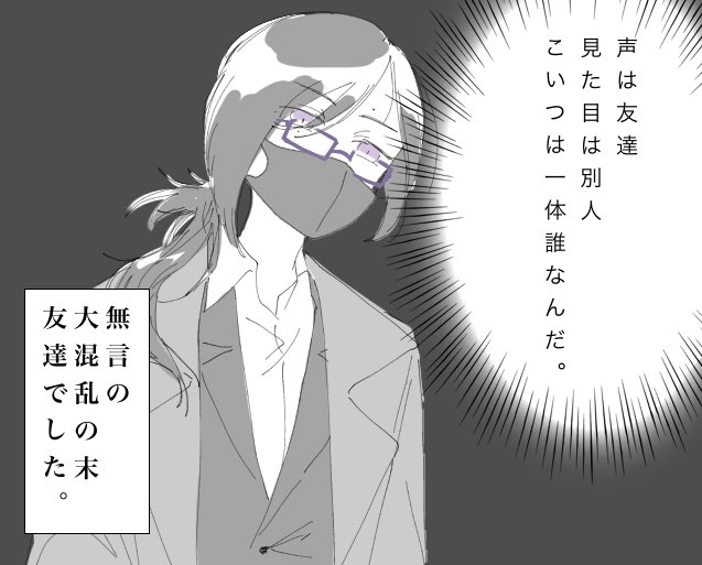 成人式人多すぎやろ 