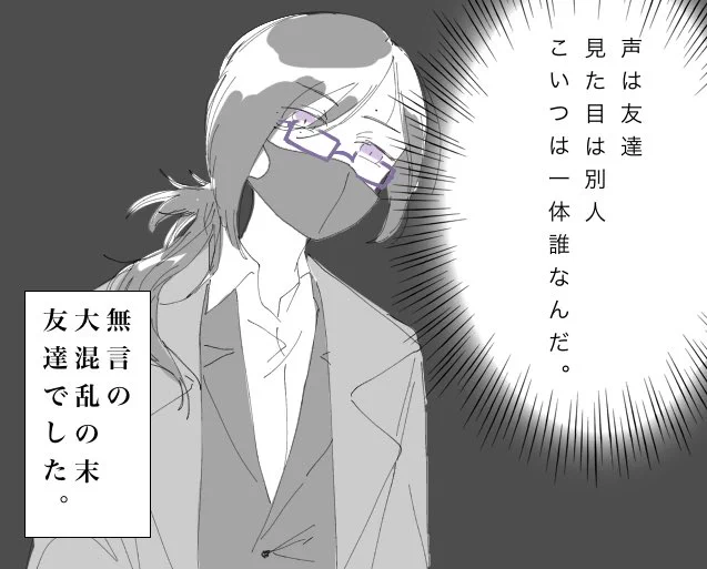 成人式人多すぎやろ 