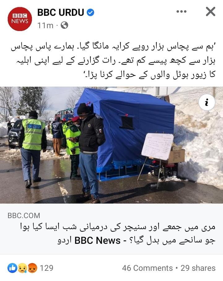 Muhammad Ikram Khan tweet media