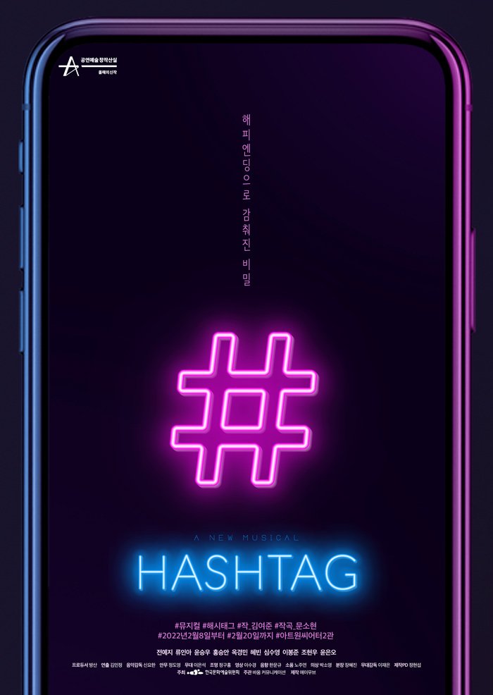 FansMomoland's tweet photo. #HYEBIN will be part of the musical "Hashtag" to be performed at Art One Theater 2 in Daehak-ro, Seoul, on February 8. 

#MOMOLAND #모모랜드 #혜빈 https://t.co/DSPUojSJai