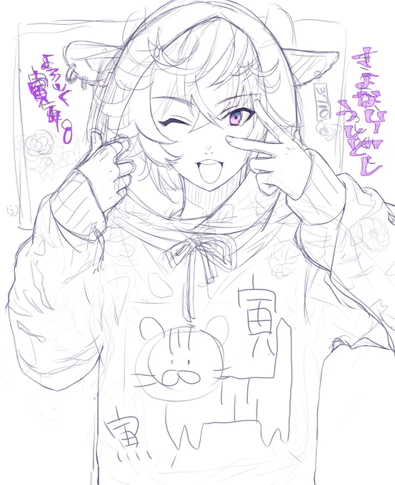 おはよざいます 