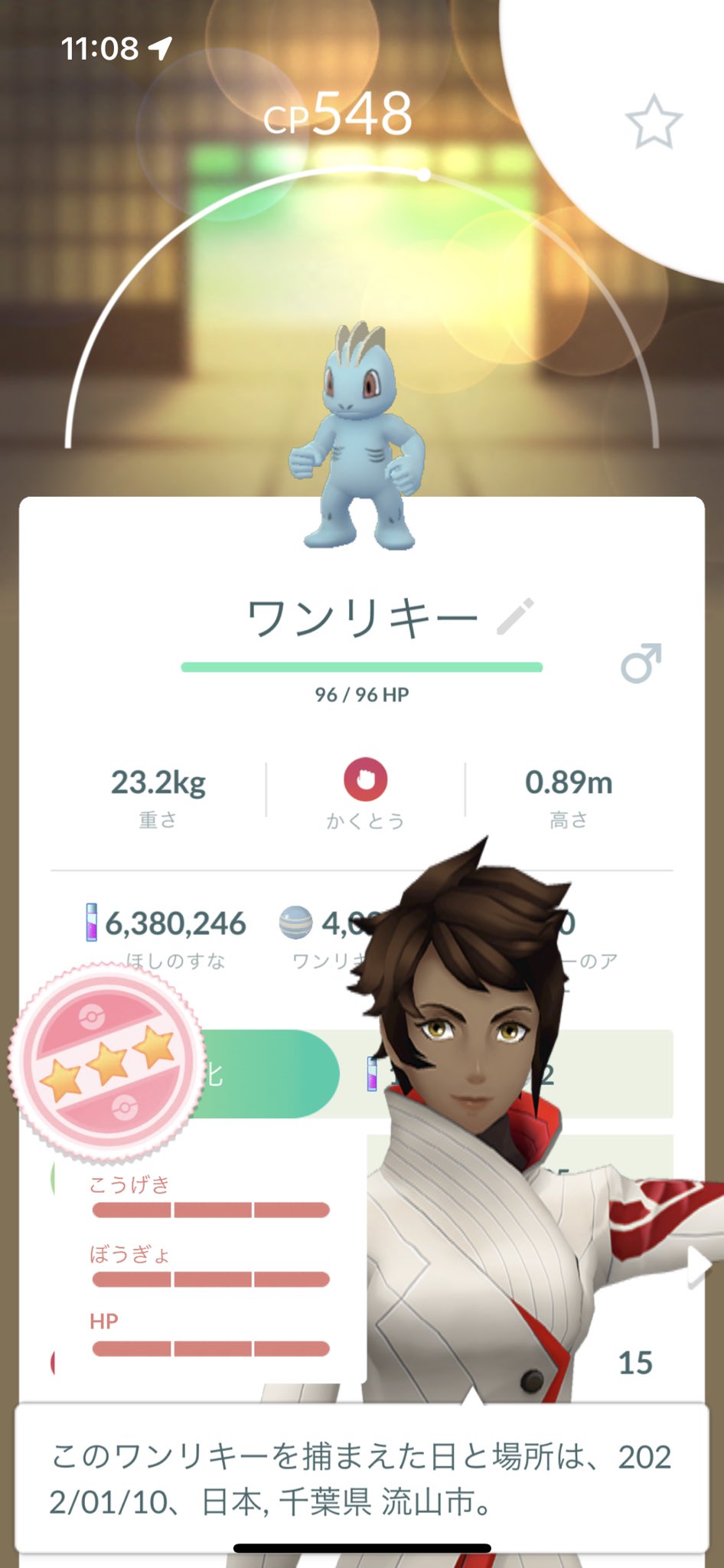 Blackvell Blackvell Twitter