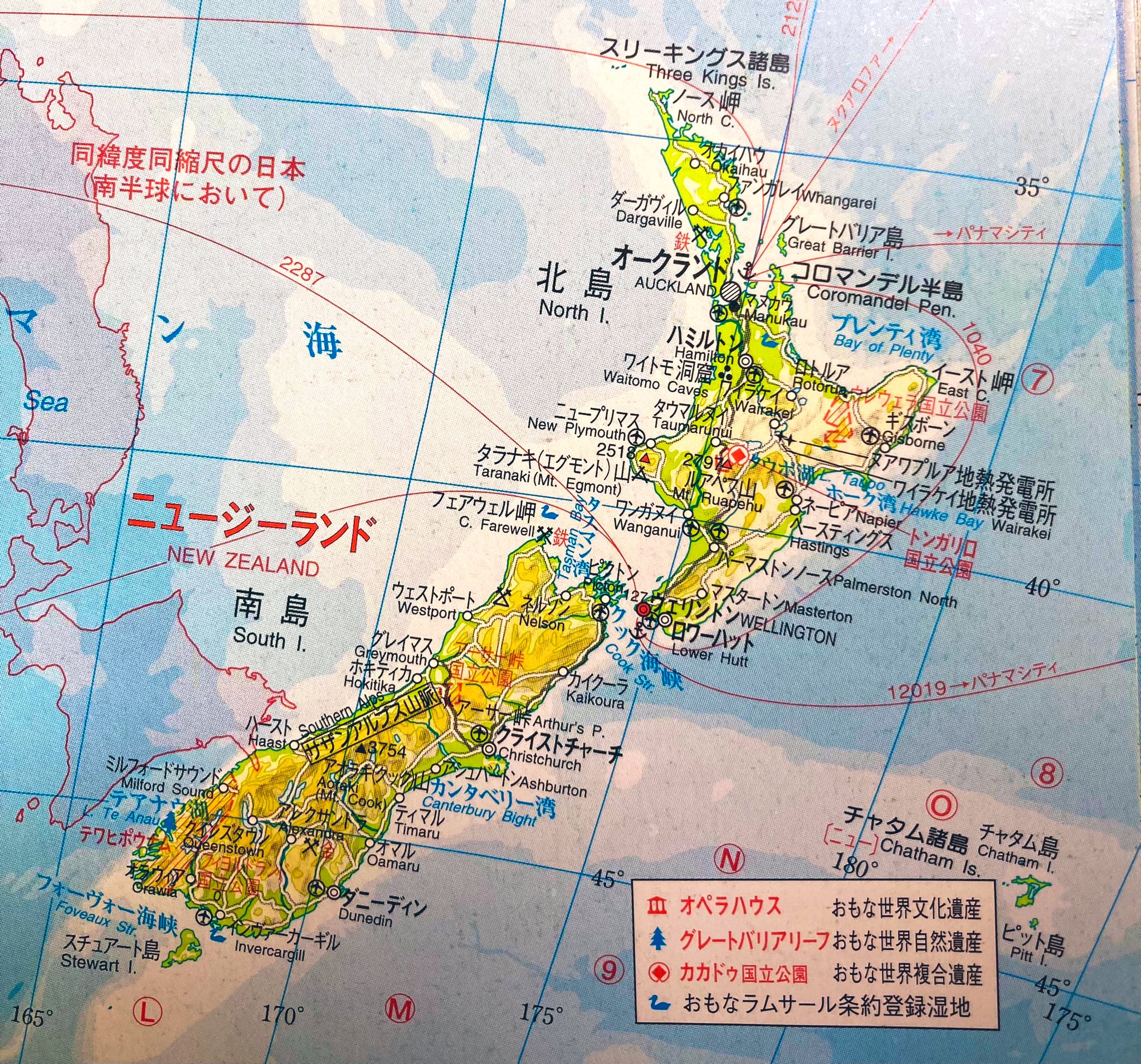 しょう 地理の教室 Nzの首都争い オーストラリアで起きたゴールドラッシュがnzに飛び火し オタゴ半島で金が発見されるとオタゴ地方の中心都市であるダニーディンの人口が急増 当時の首都北島のオークランドとダニーディンとの首都を巡る確執が