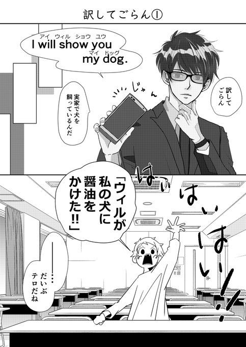 残念男子のtwitterイラスト検索結果