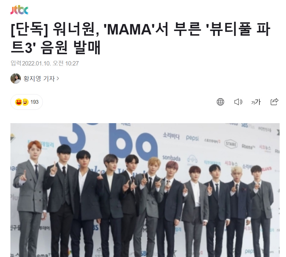 11 Stars🌟Update tweet media