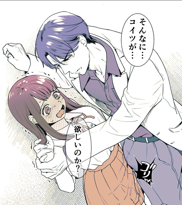 変態科学教師(仮) 