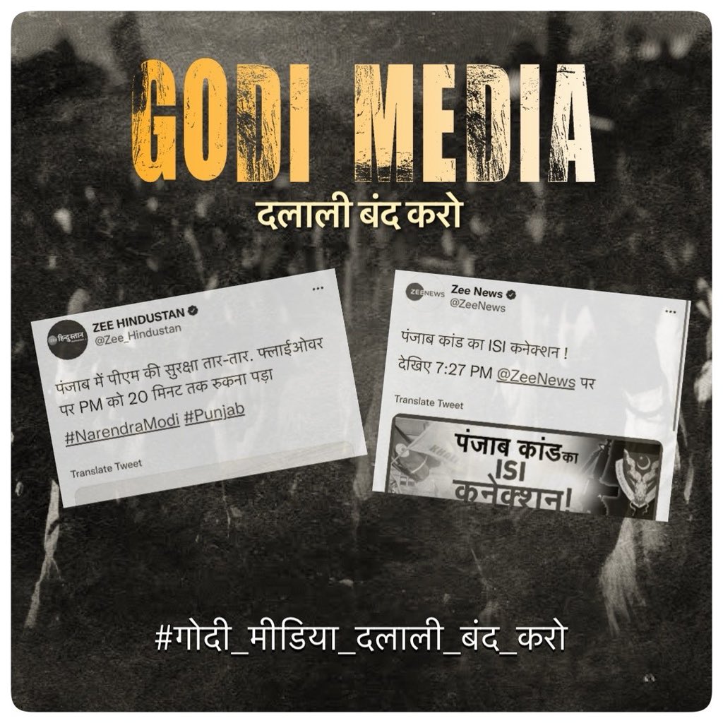 Kisan Ekta Morcha tweet media