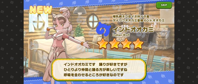 画像まとめ オオカミさんは食べられたい 日付順 9ページ目 アニメレーダー