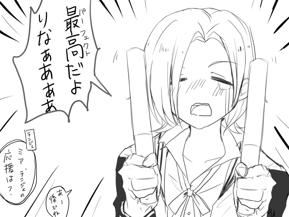 ランチェッタ tweet media