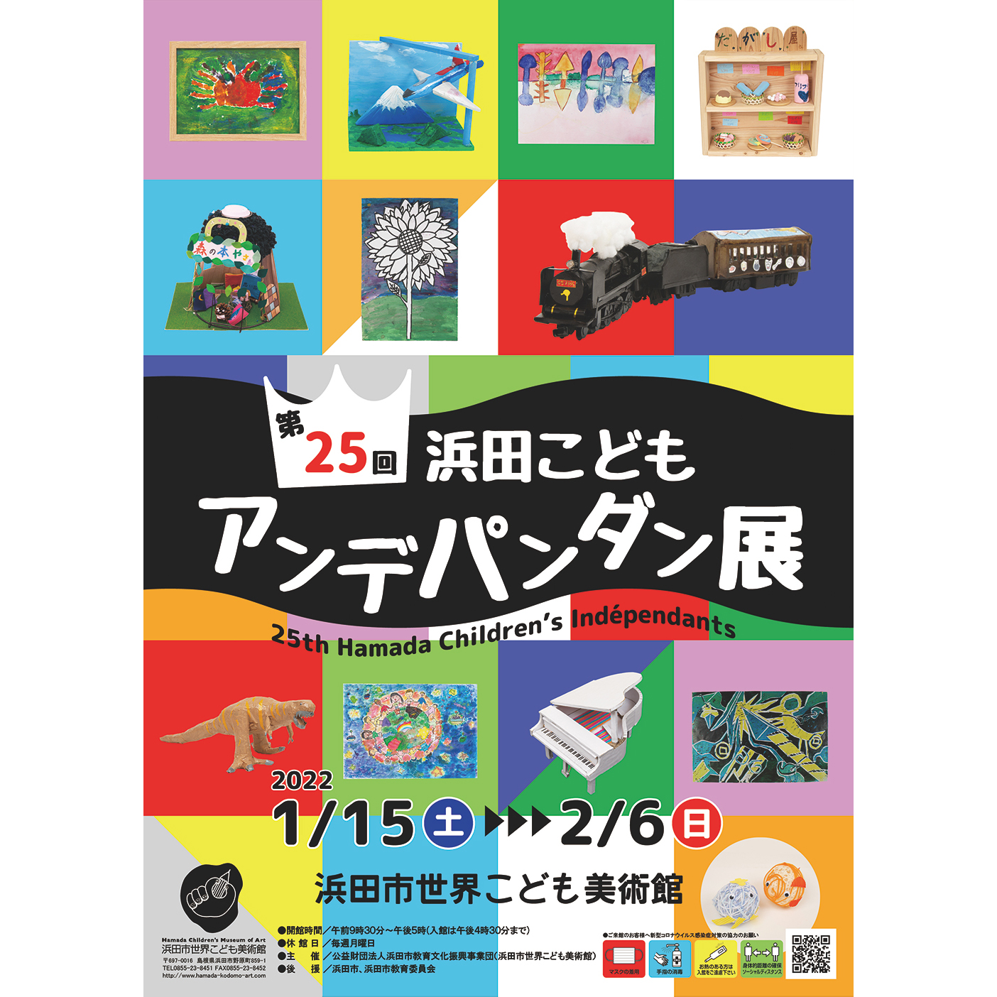 世界の美術館 1回 25回 Remorques Esterel Com