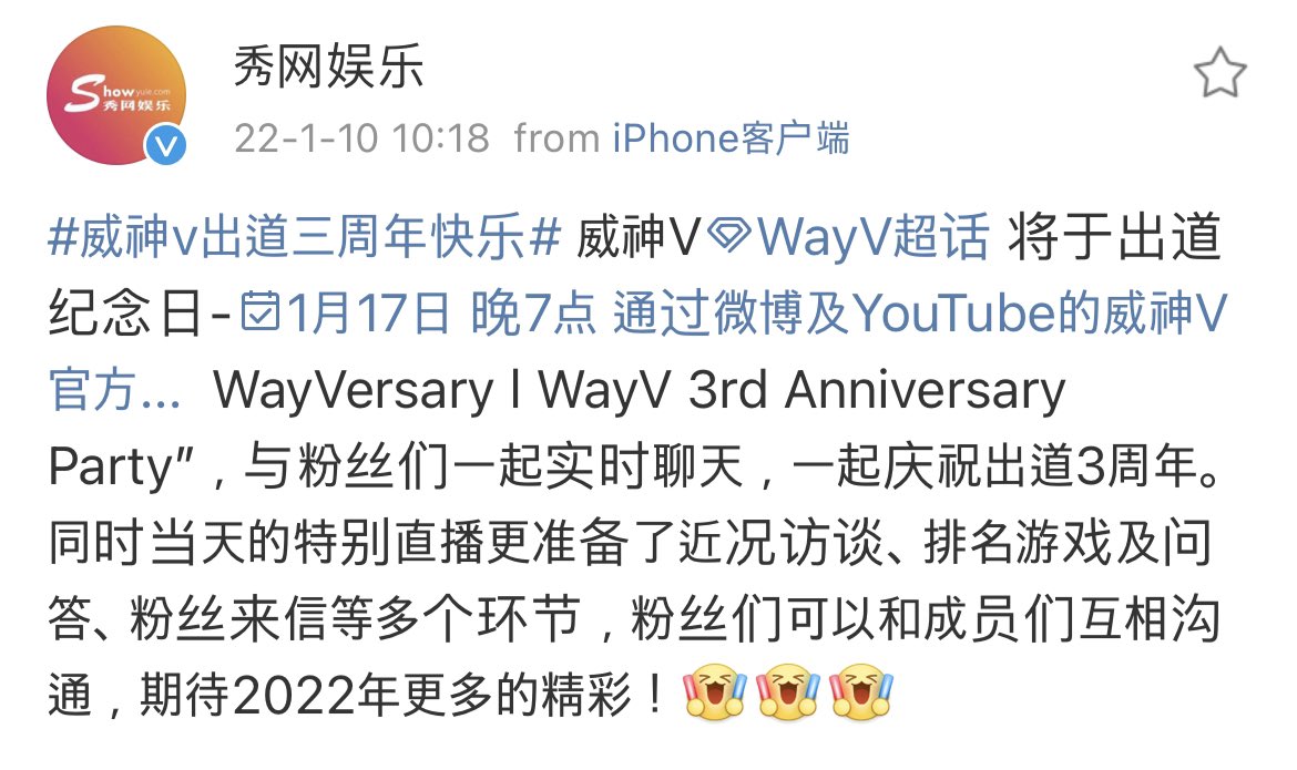 SM_NCT's tweet photo. [INFO] 220110 #WayV will hold a special live broadcast "Happy WayVersary l WayV 3rd Anniversary Party" on January 17th at 7:00PM CST through their official Weibo and Youtube accounts. They will chat with fans in realtime.

Trans by @imchloe_yt - SM_NCT
https://t.co/ZStNw2yqwE https://t.co/D6X4jQYj4l