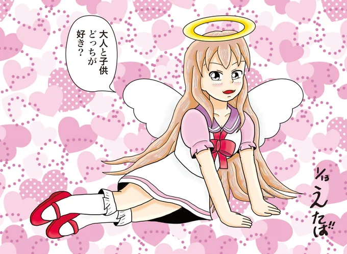 【成人の日・過去作蔵出し】
本日は成人の日。以前描いた「大人のジノ」です。
大人になるとセクシーになるんですよ〜
※過去作なので日付は気にしないでください

#うんたば過去作蔵出し
#成人の日 