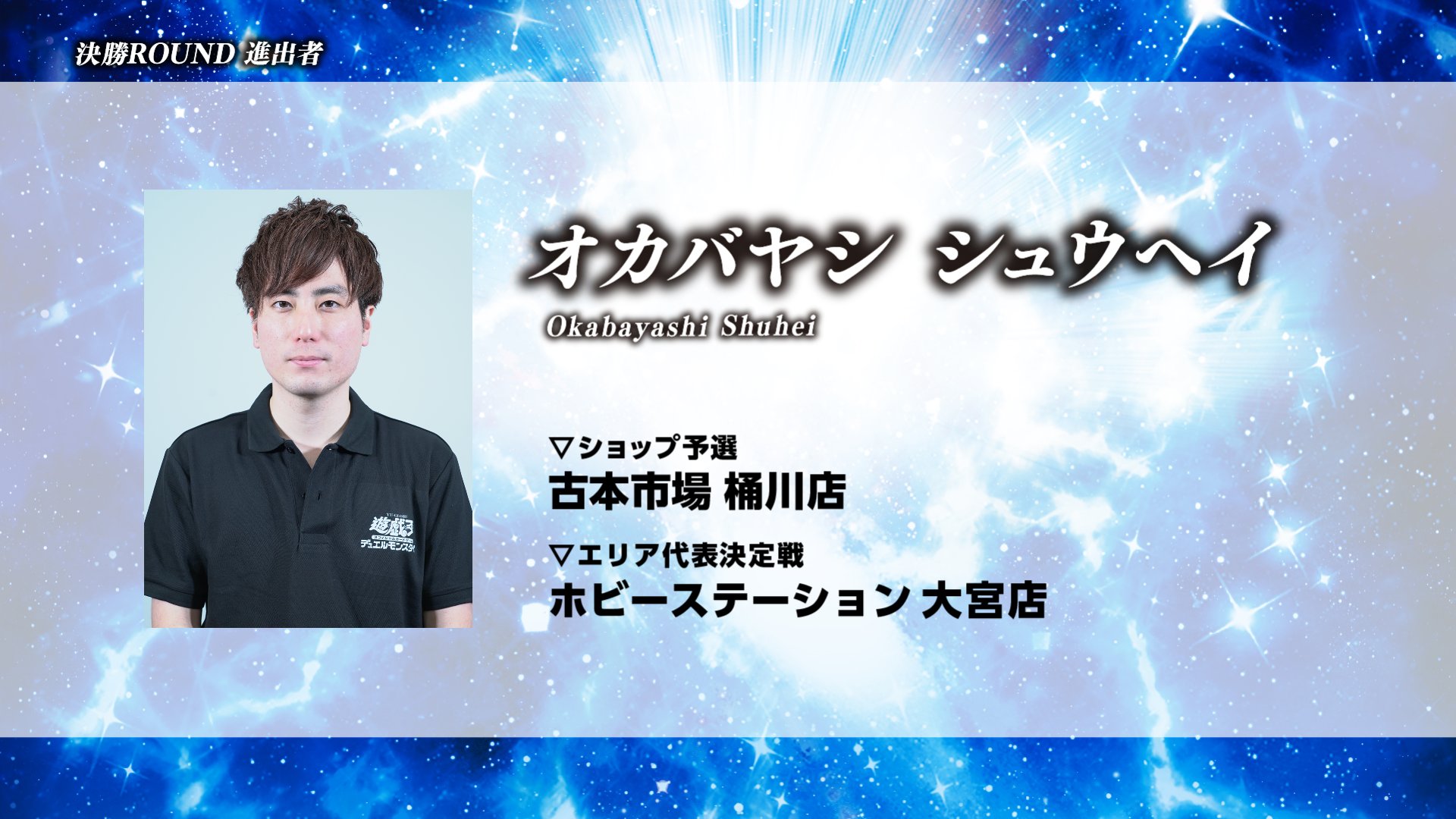 Elttaes, the Master of Duels 遊戯王 - メルカリ