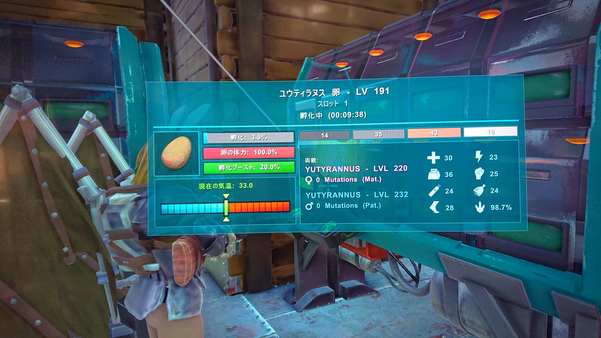 Twitter 上的 ガオフレイム ユウティラヌスは33度 Ark 孵化装置 適正温度 T Co 5sttii5qmj Twitter