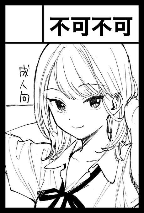 ブラシの練習ついでにipadで描いてます 