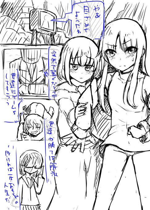 何も考えてない頭の悪い落書きです 